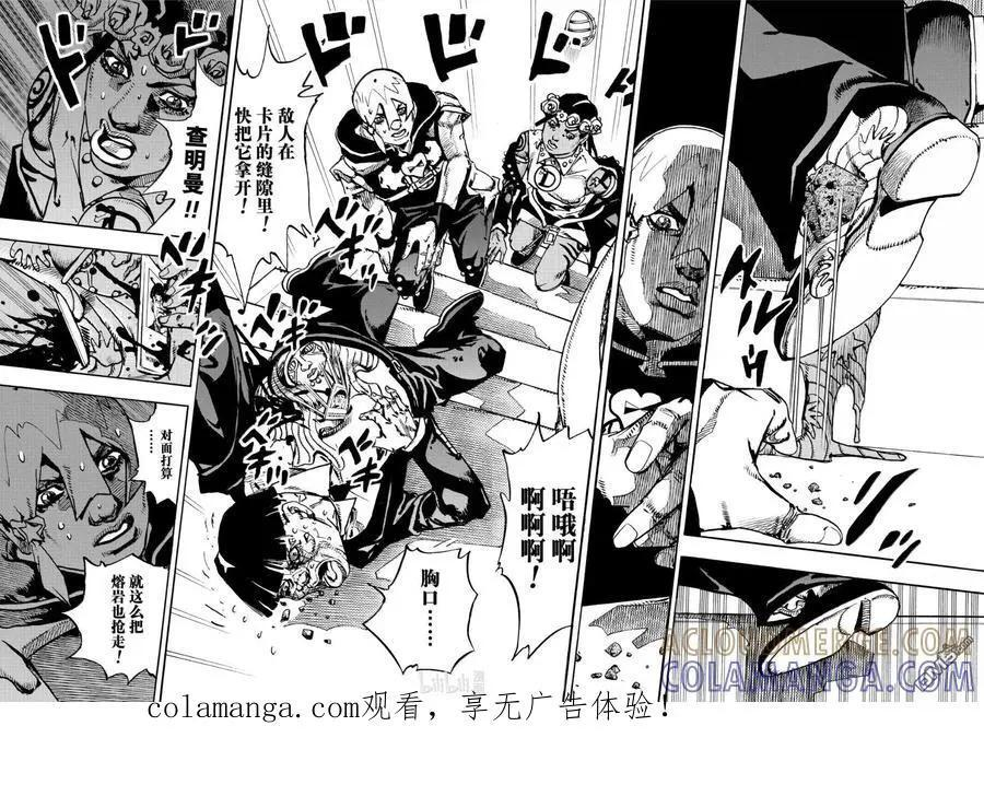 第102页