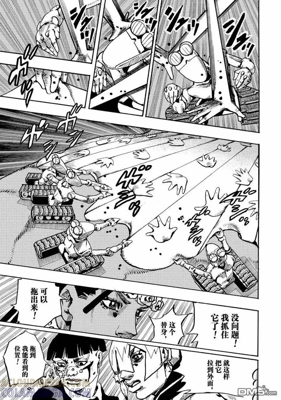 第90页