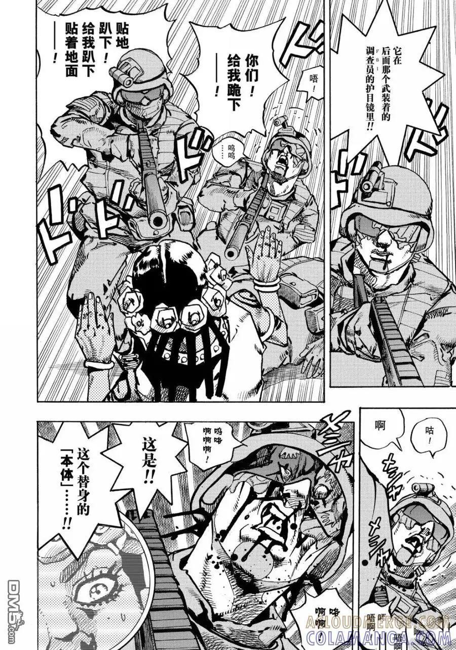 第102页