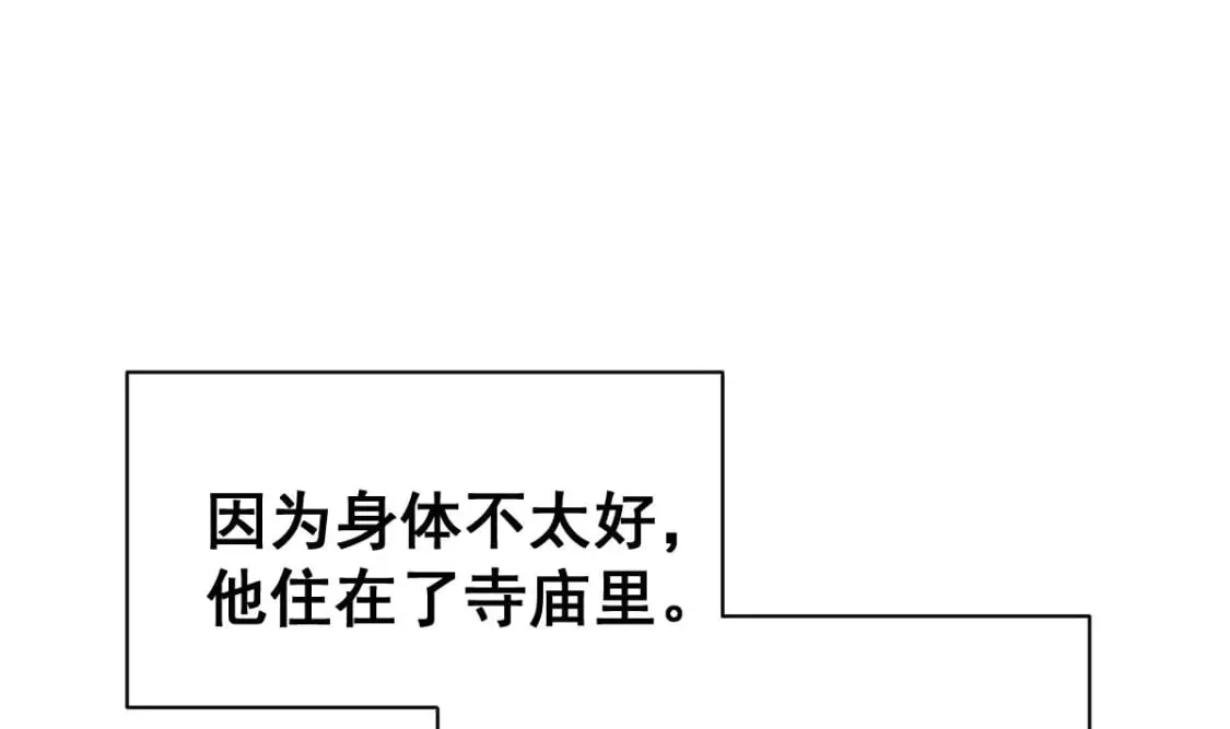第255页