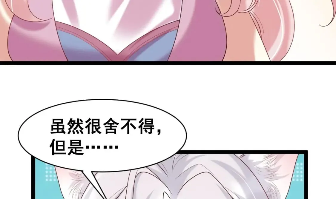 第270页