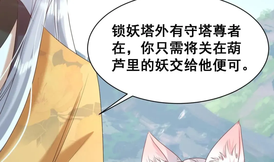 第207页