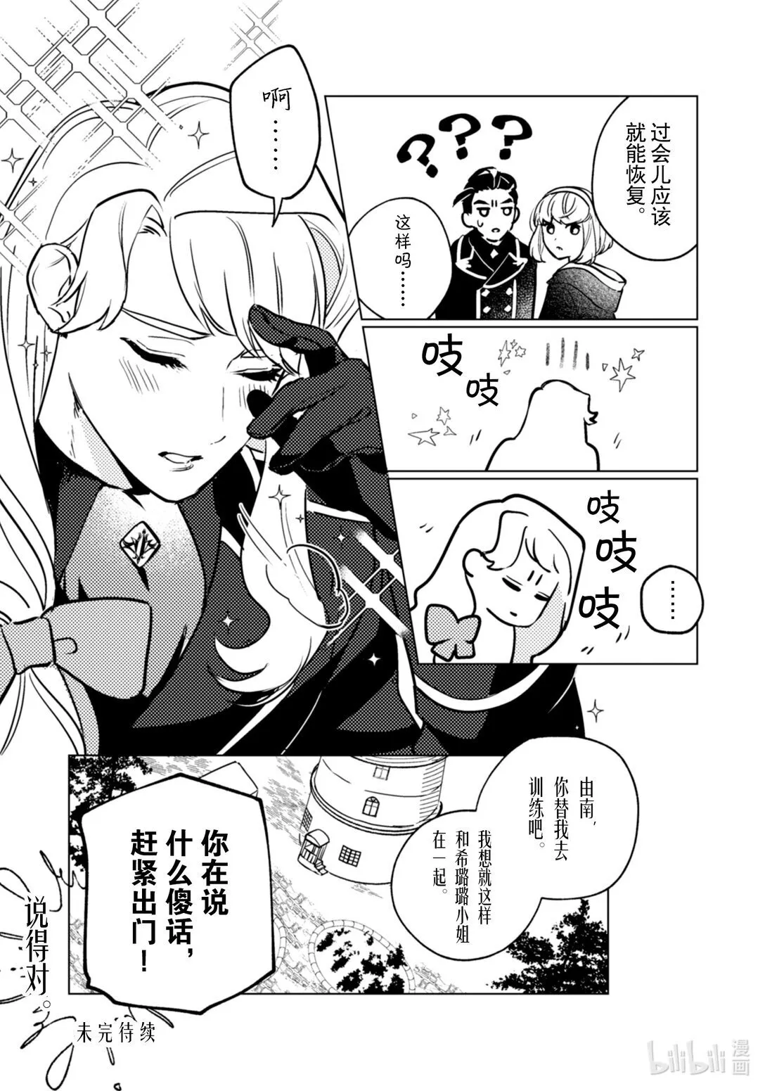 第63页