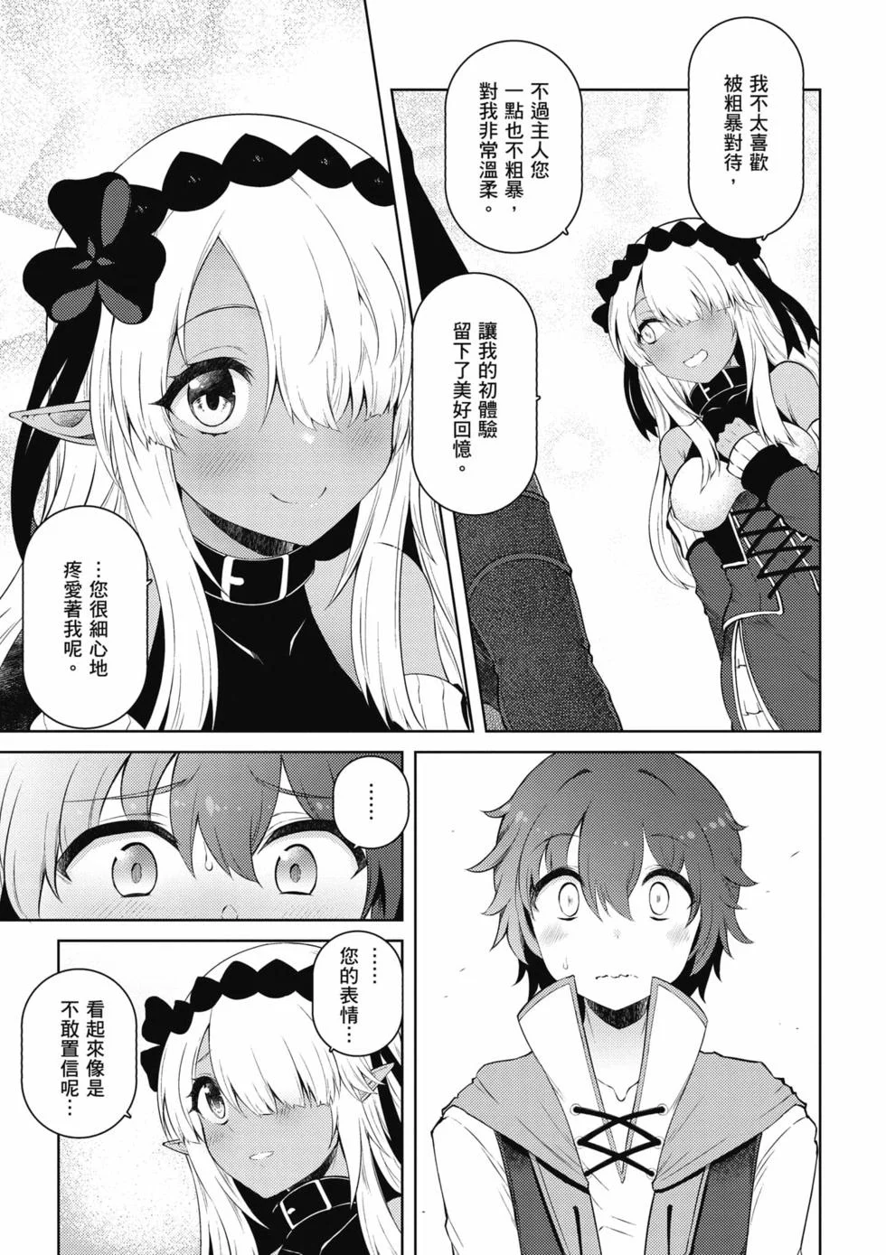 第141页