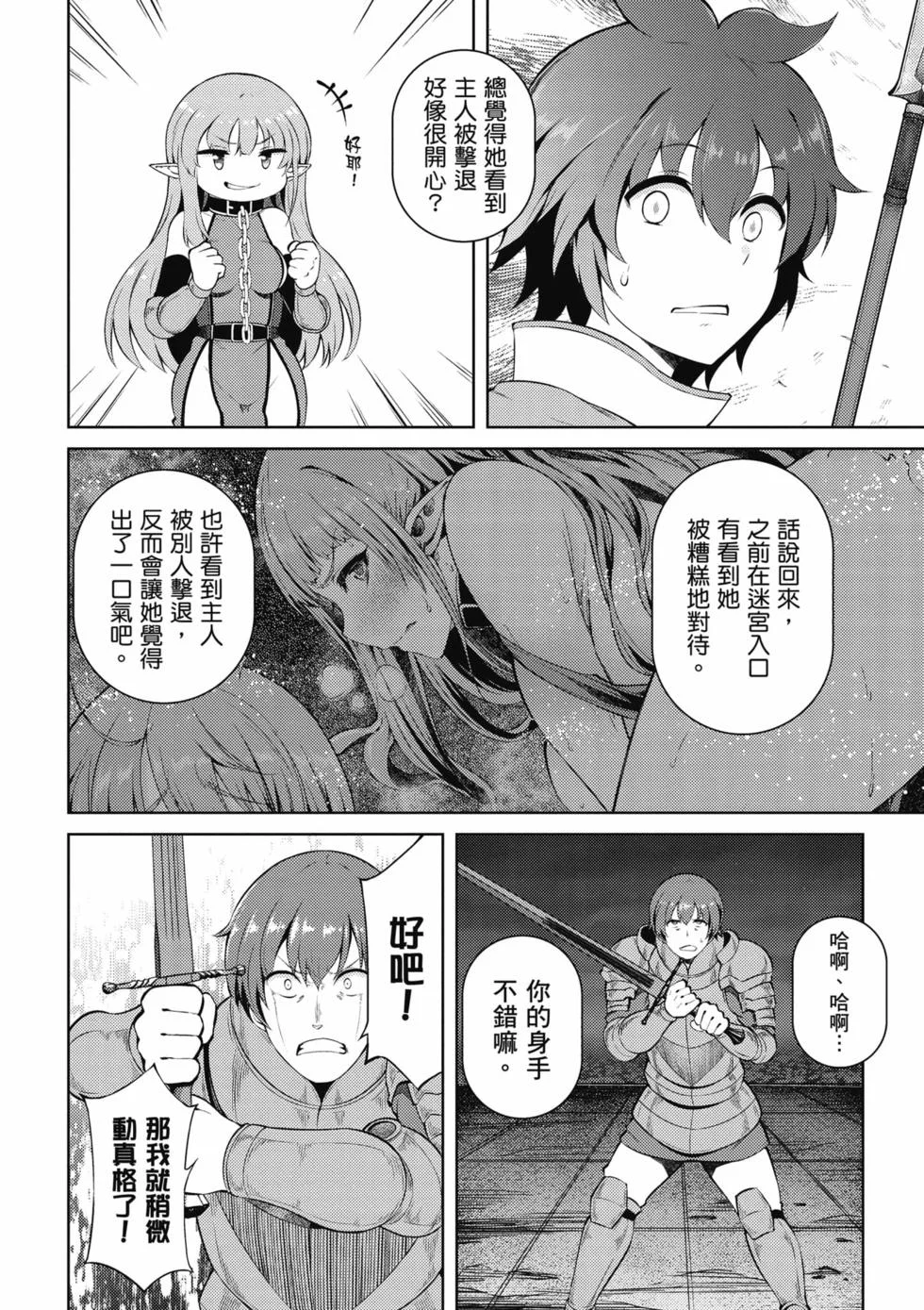 第486页