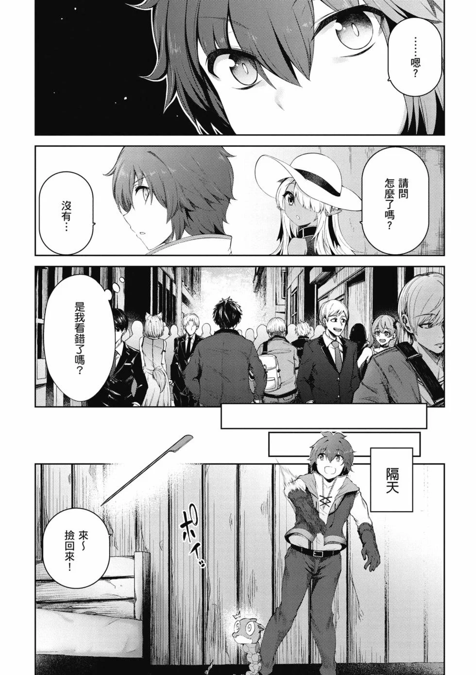 第216页