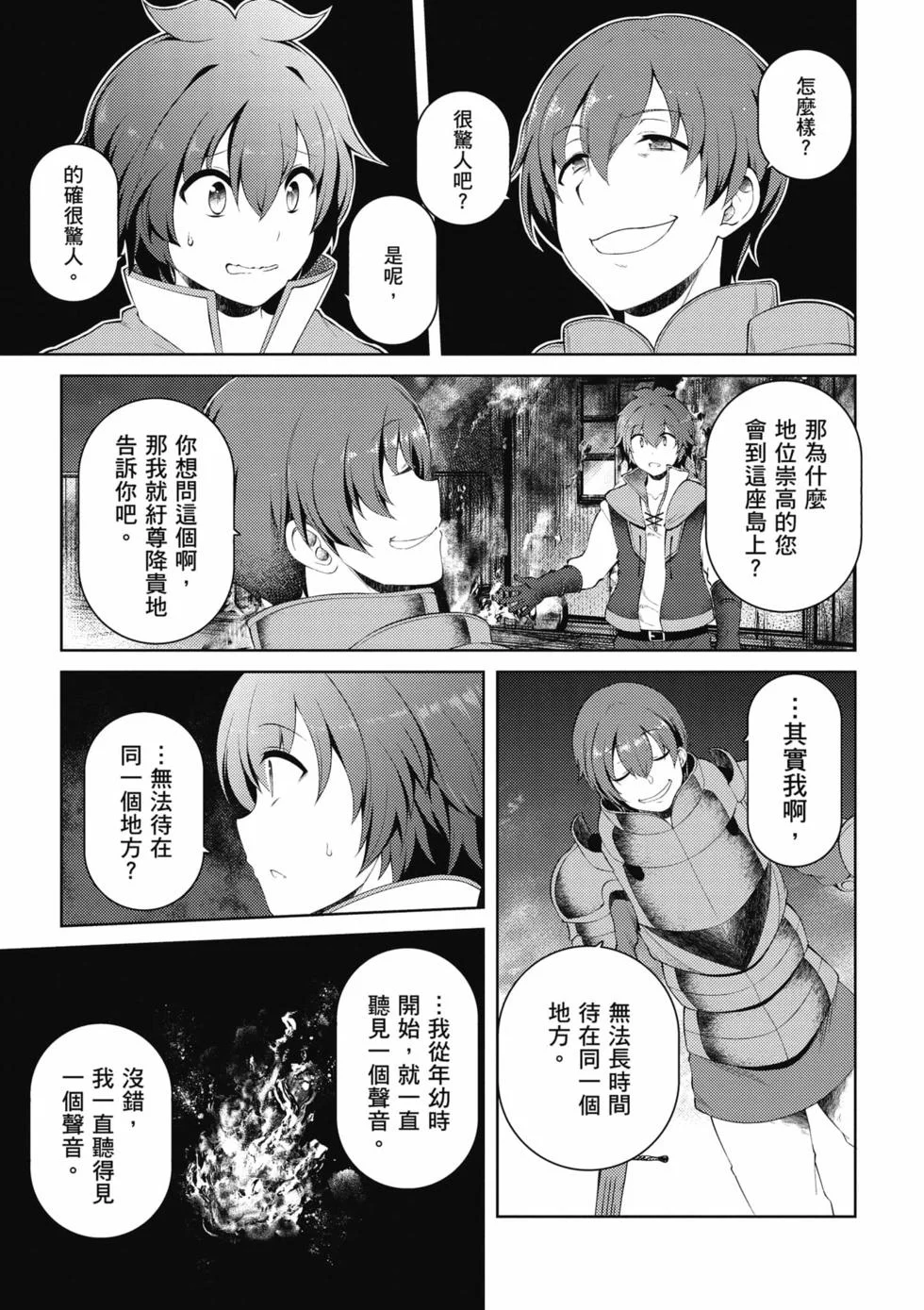 第447页