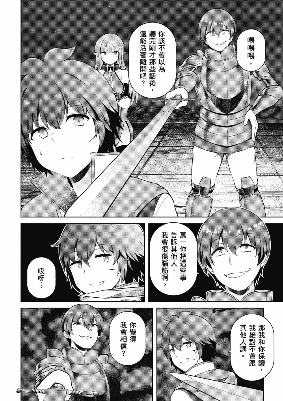 第468页