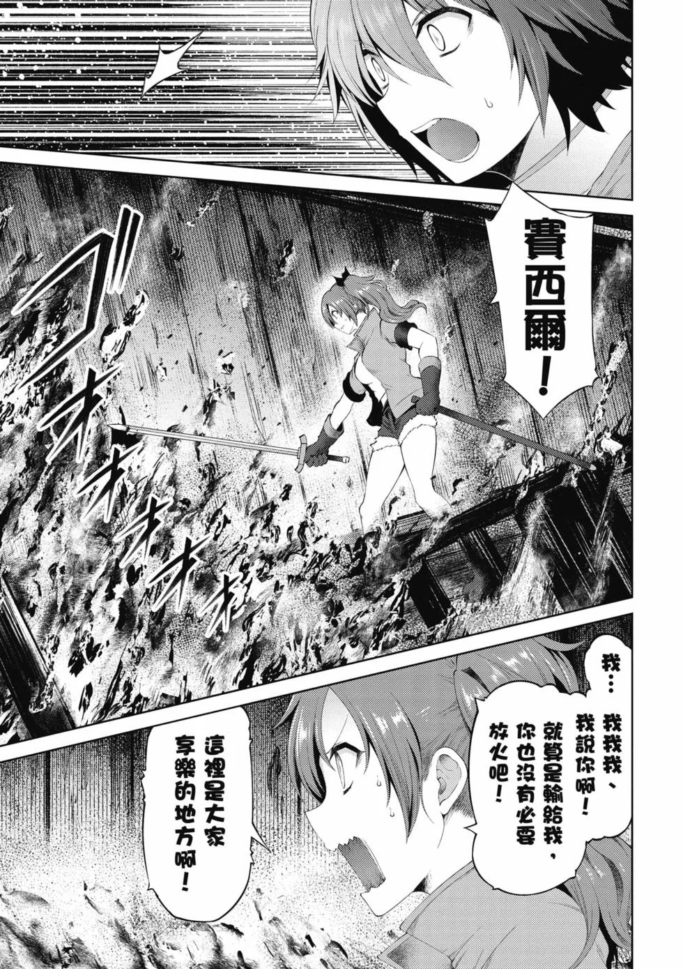 第363页