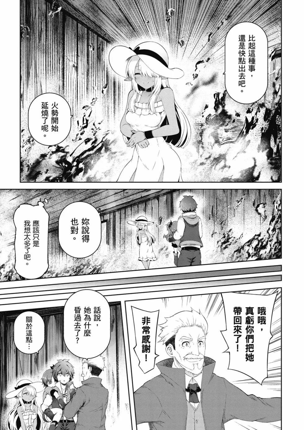 第381页