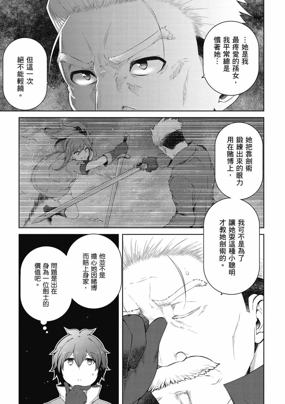 第321页
