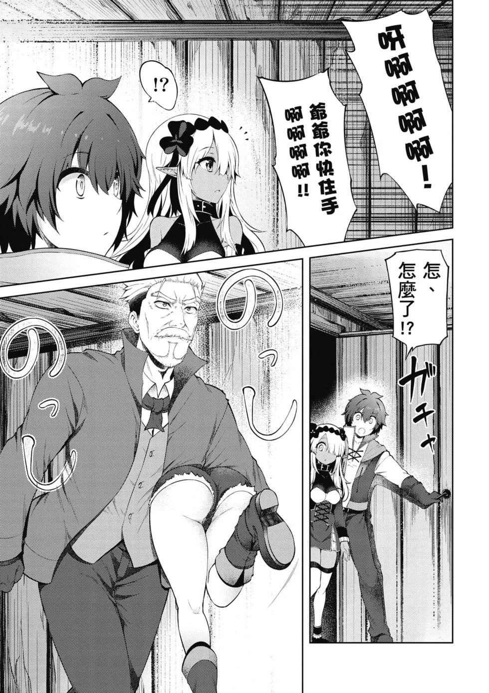 第249页