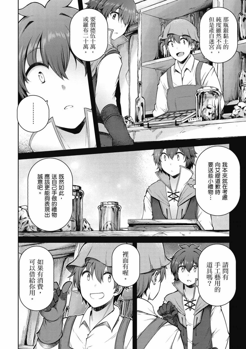 第120页