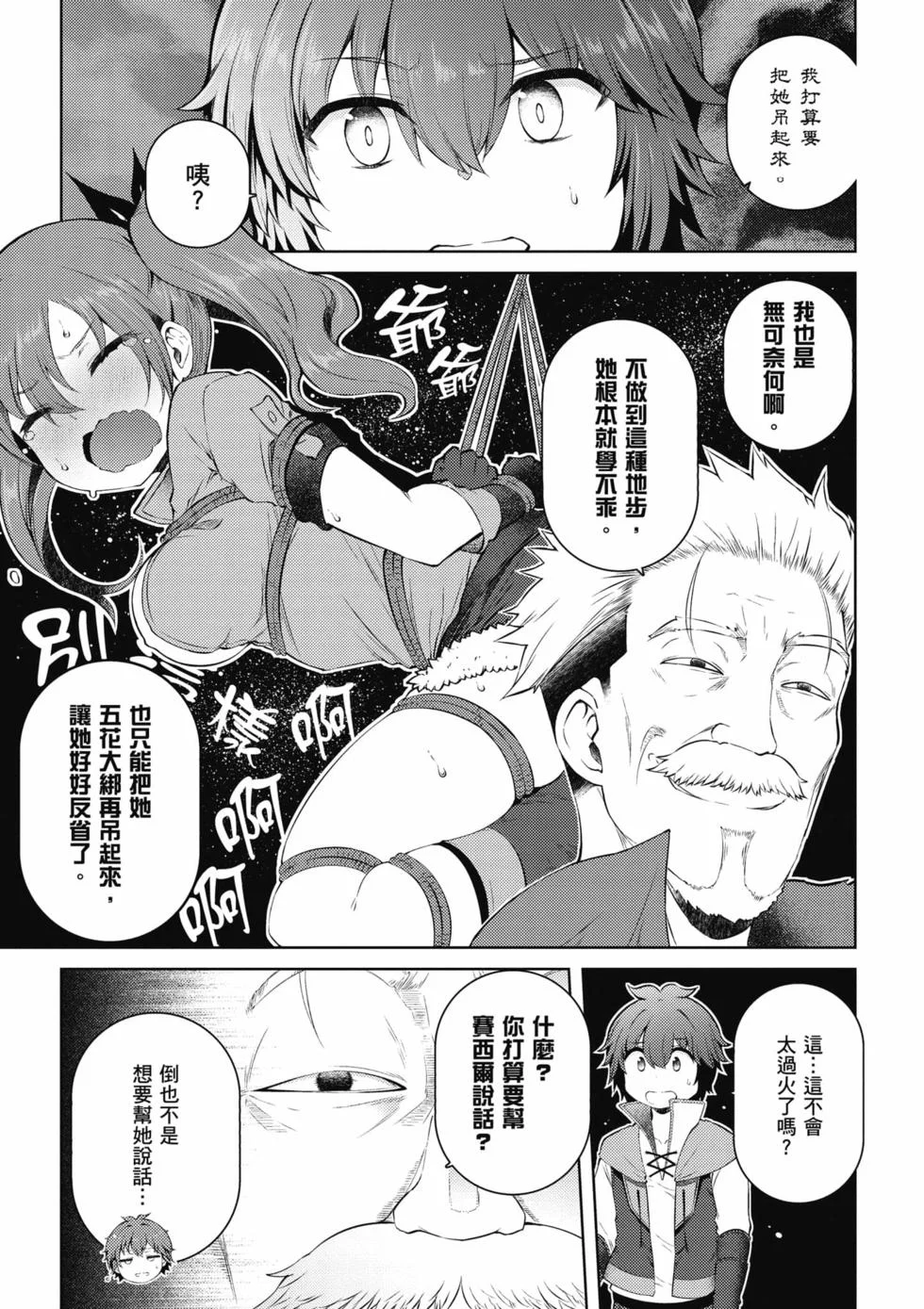第315页