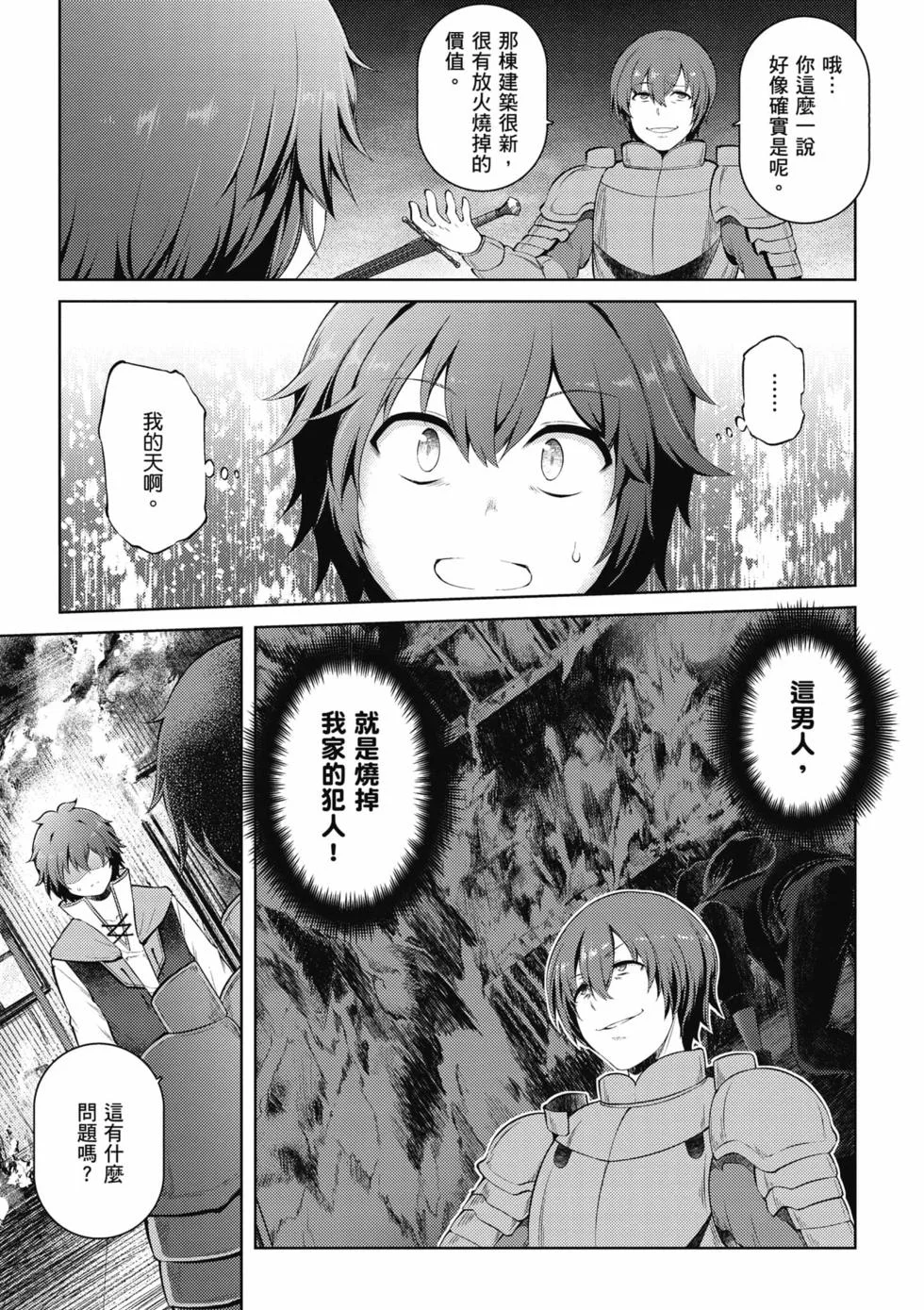 第459页