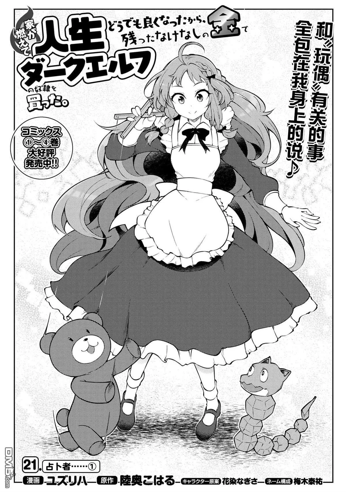 第0页