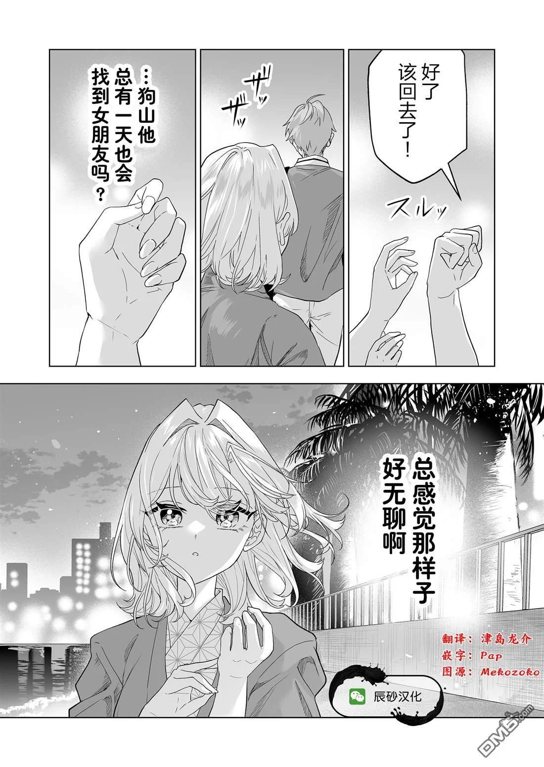 第48页