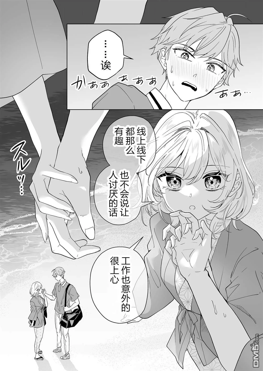 第42页