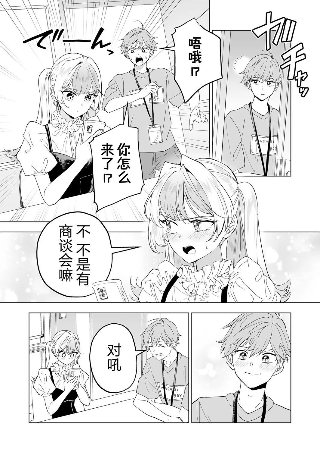 第45页