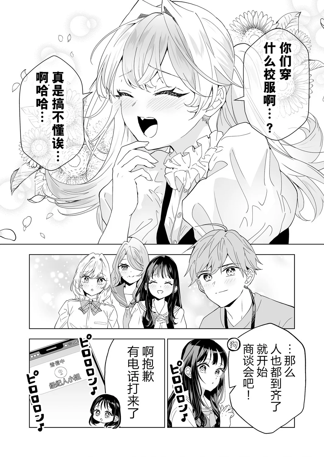 第51页