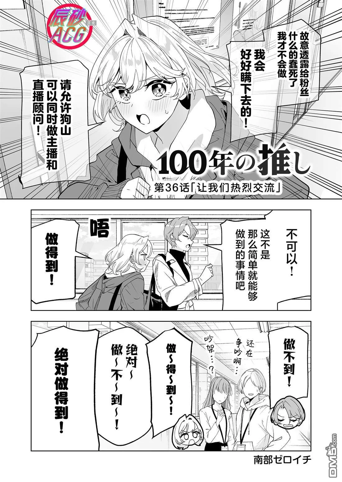 第0页