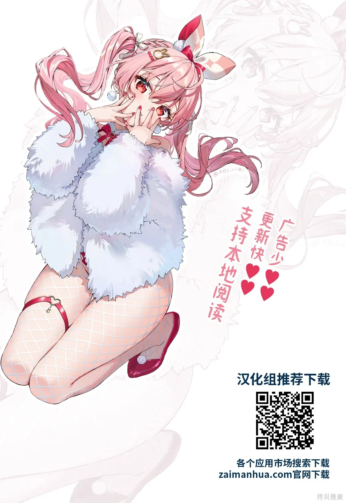 第69页