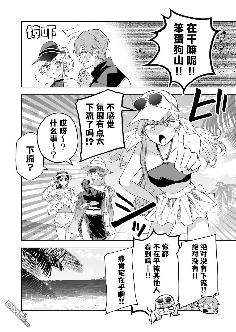 第45页