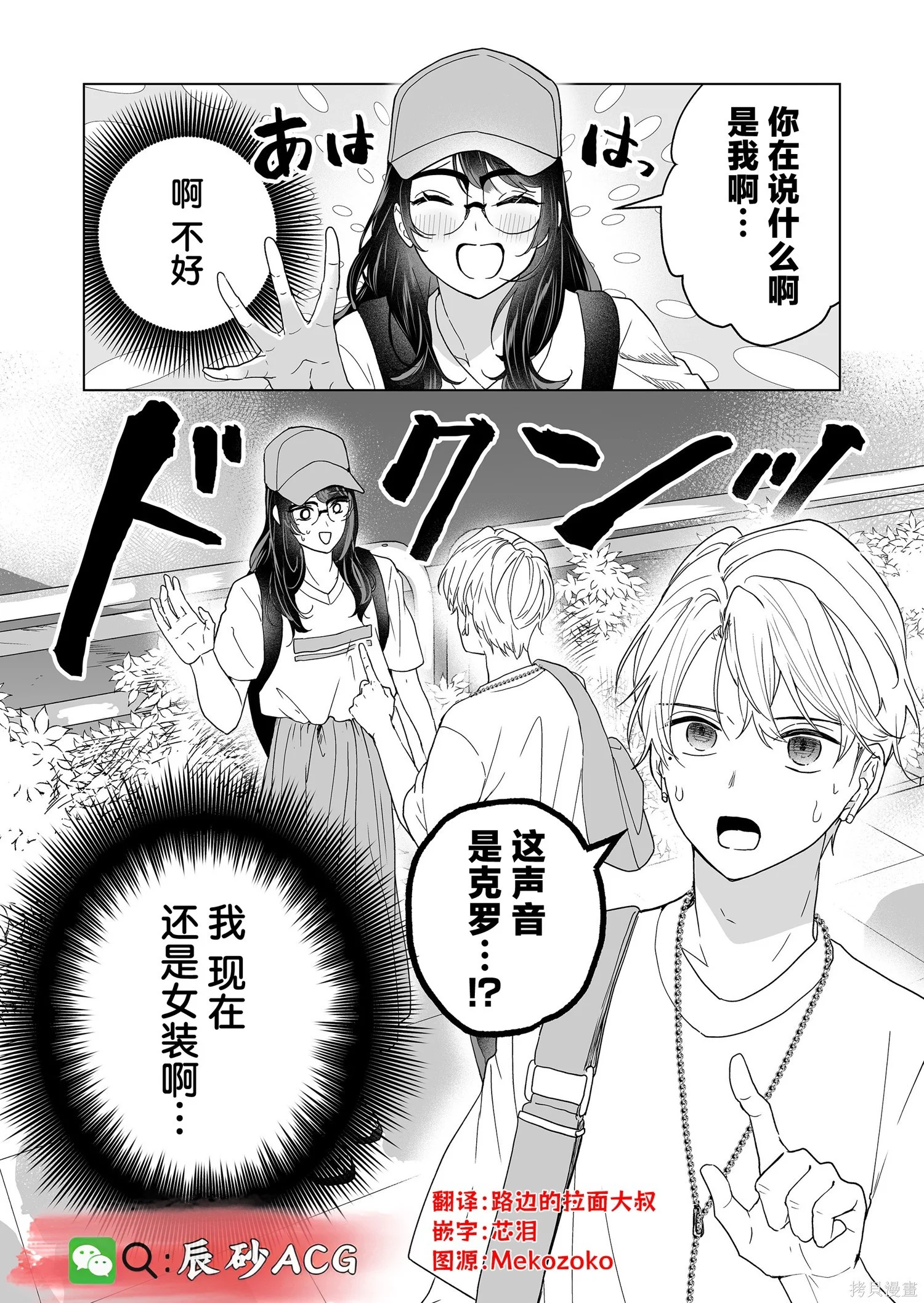第57页