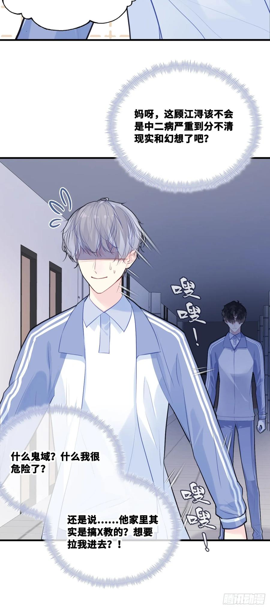 第141页