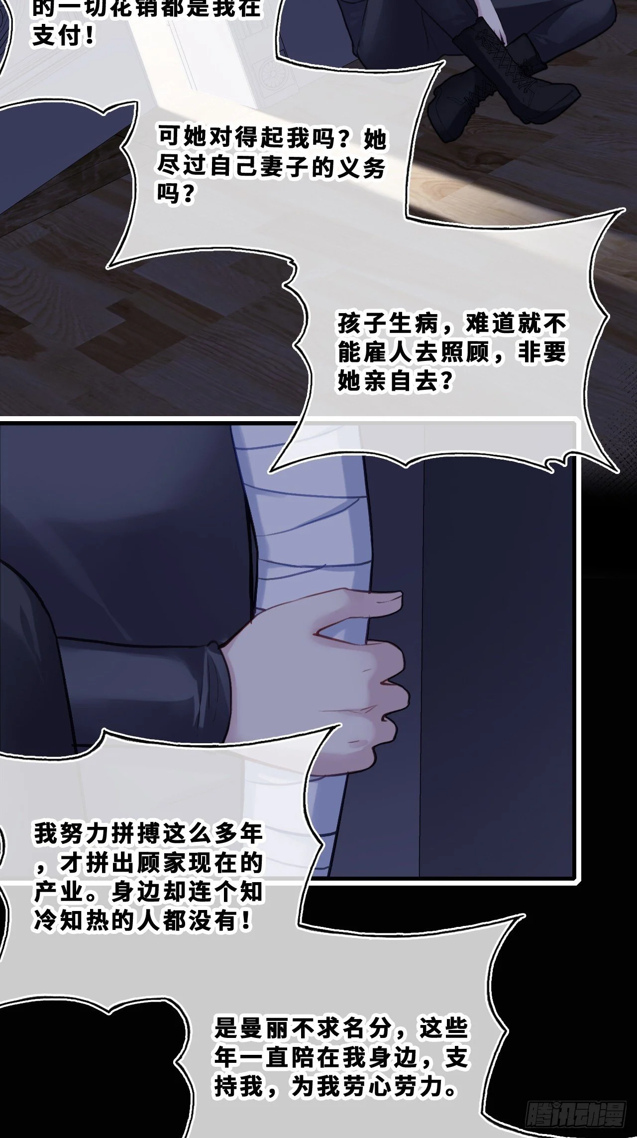 第117页