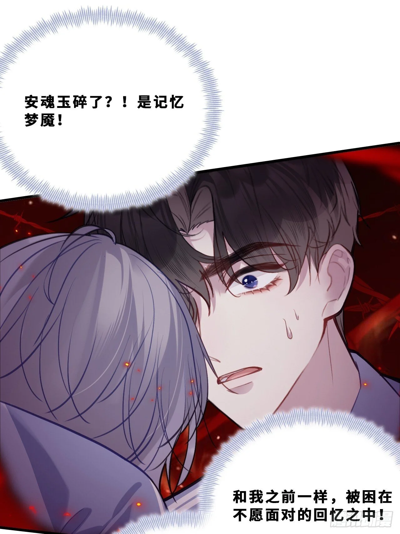 第111页