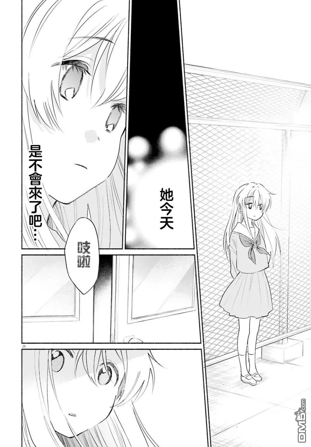 第78页