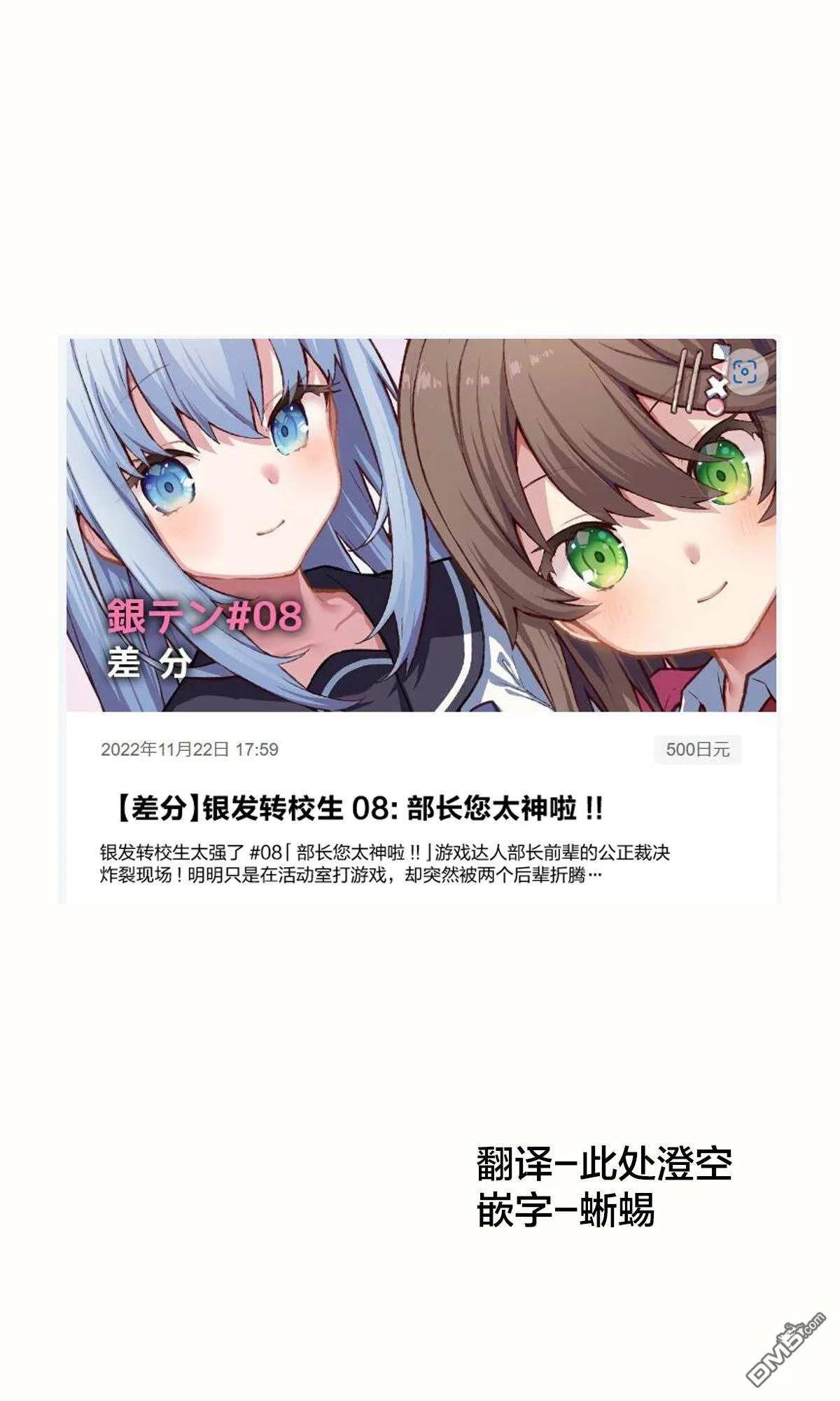 第0页