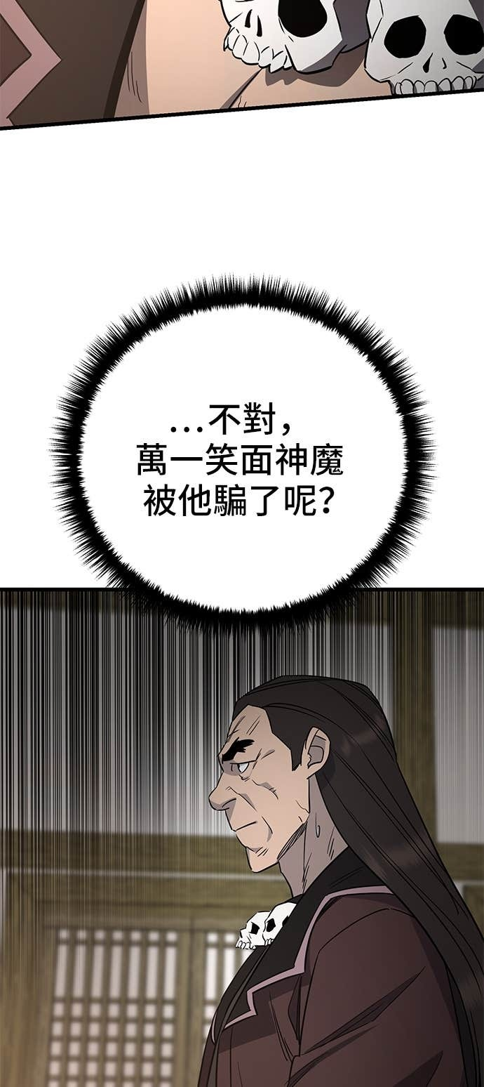 第255页