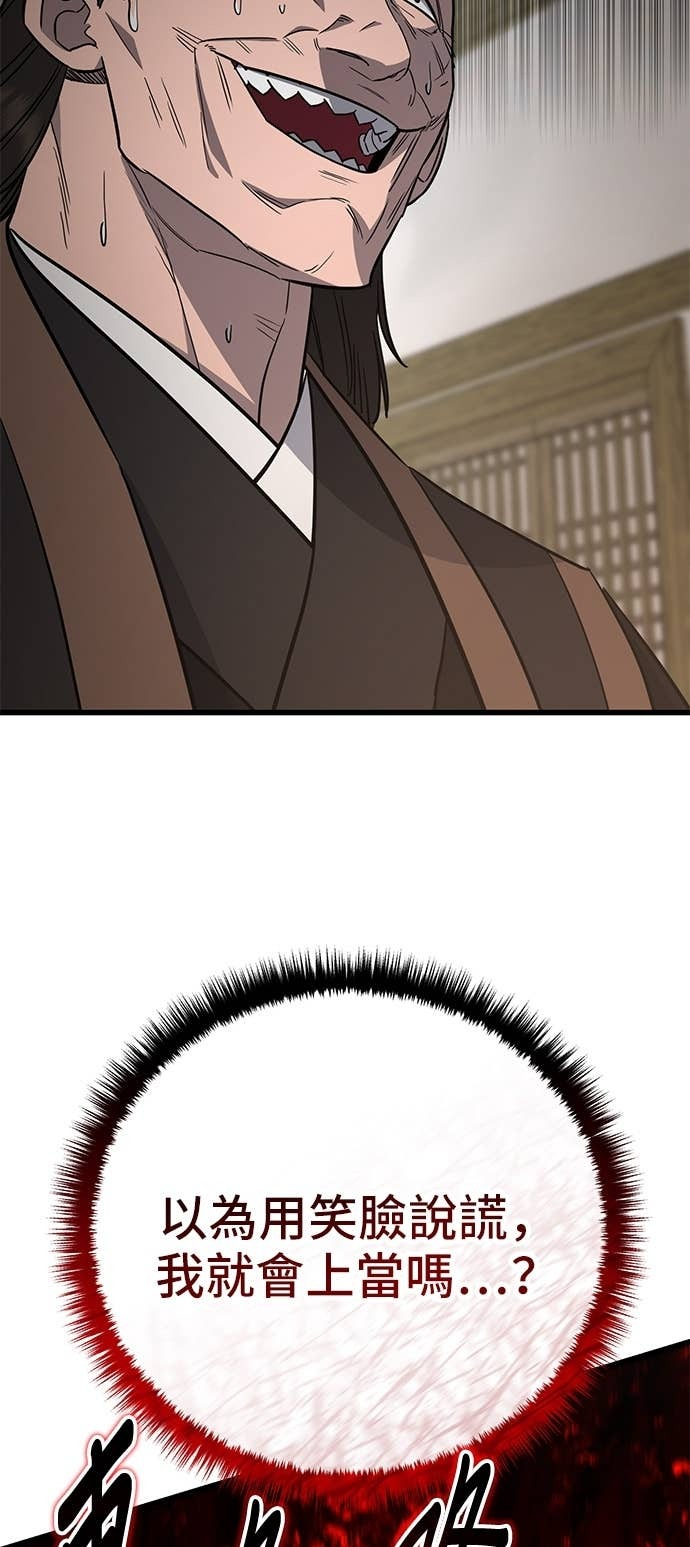 第261页