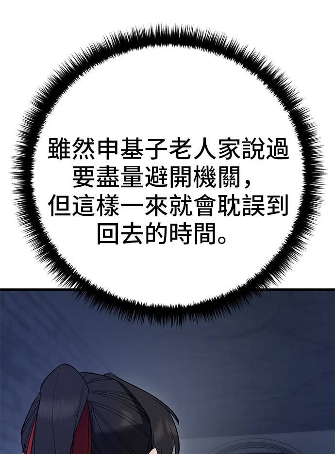 第207页