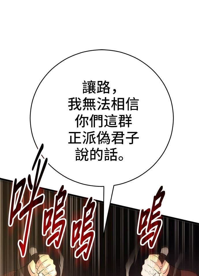 第240页