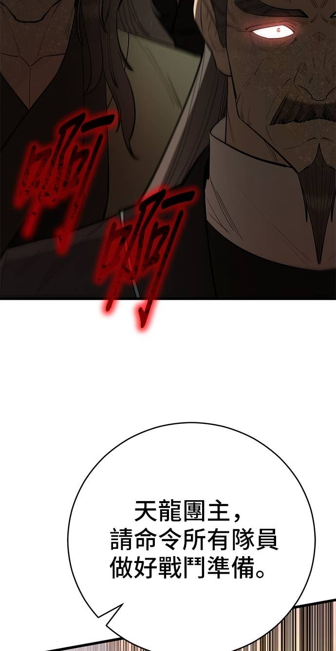 第438页