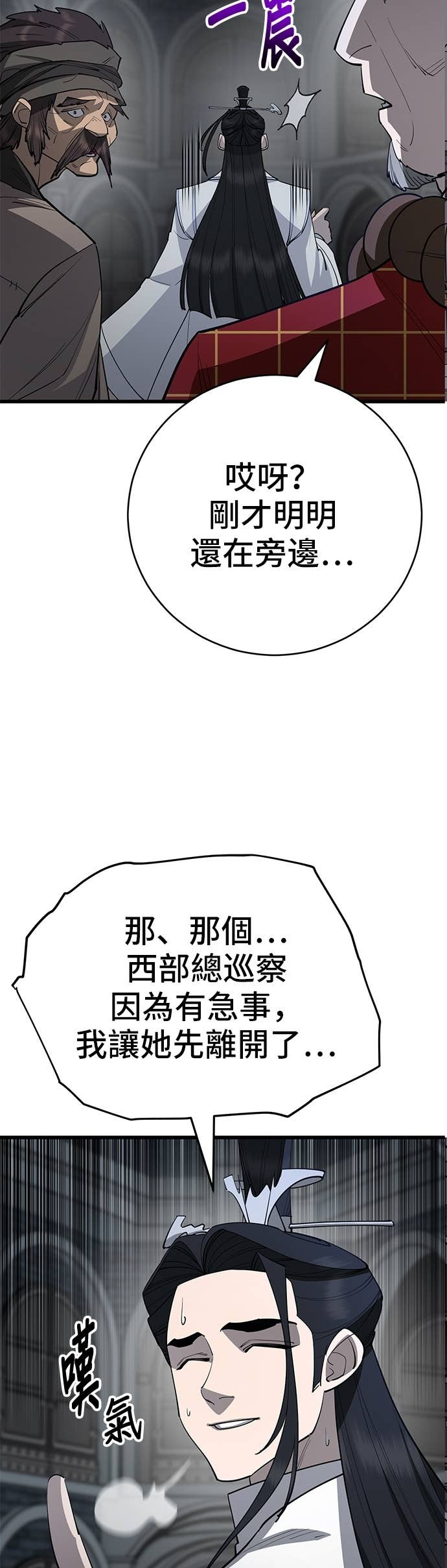 第243页