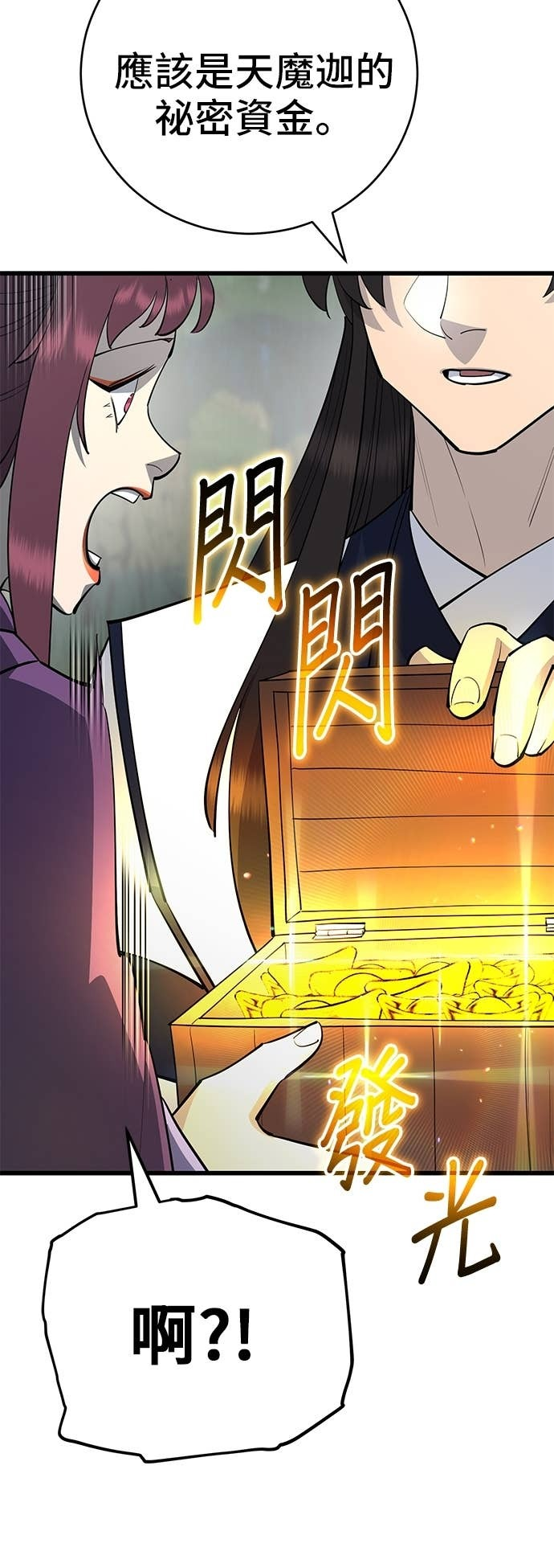 第258页