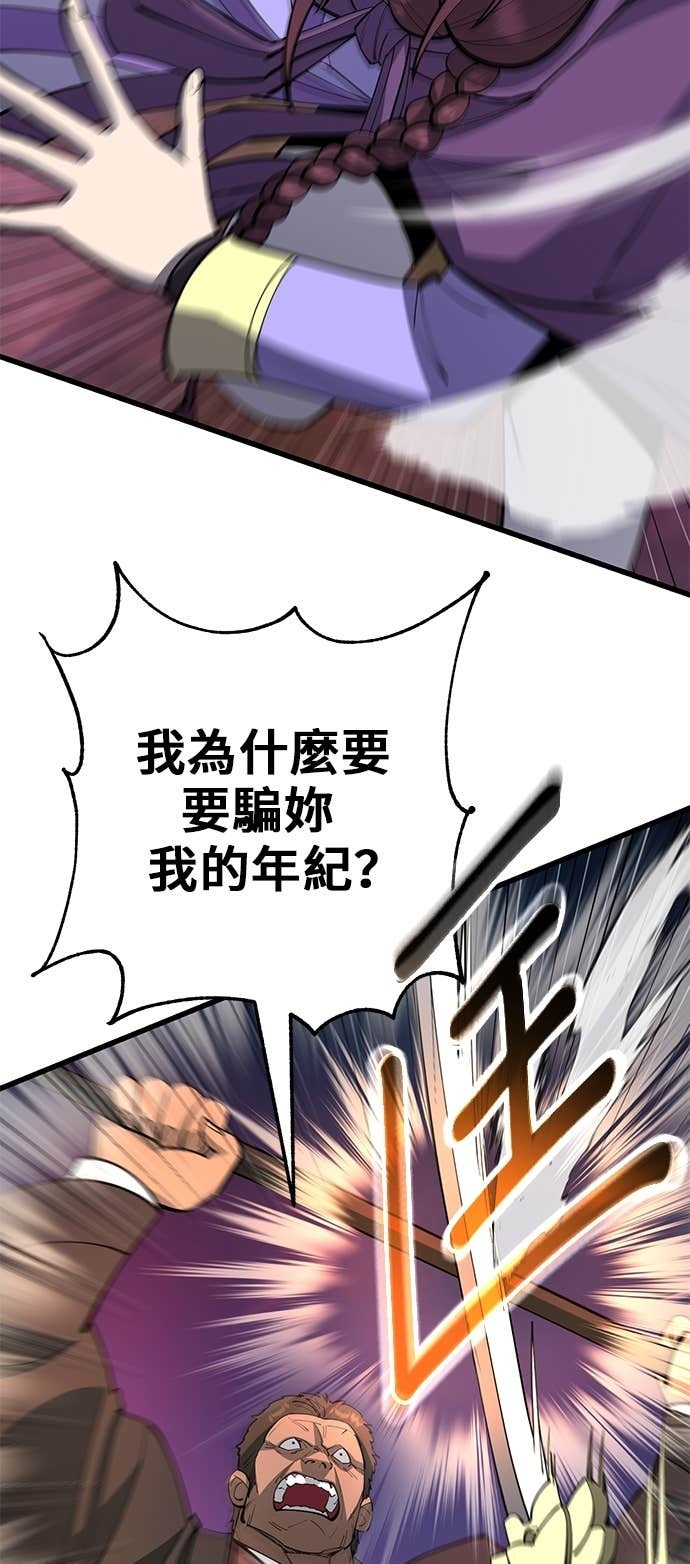 第219页