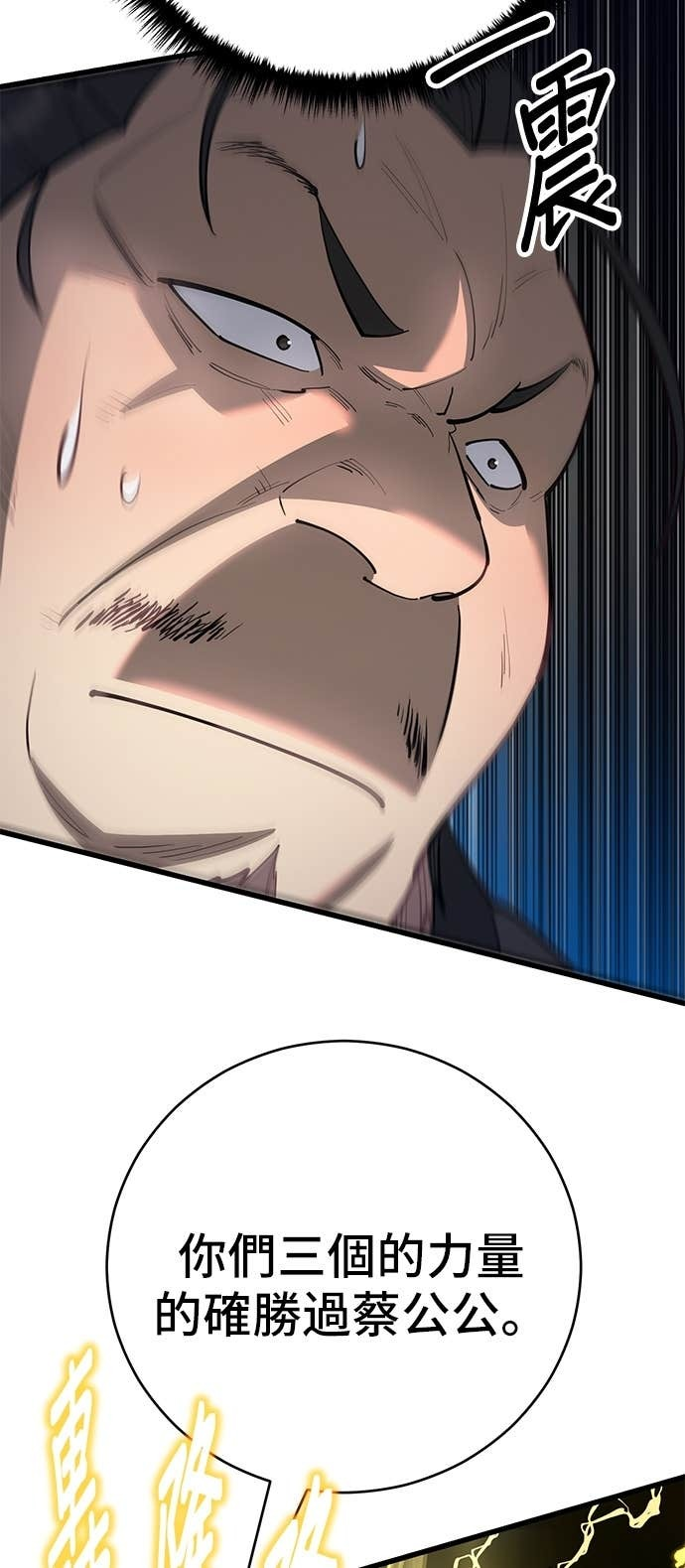 第261页