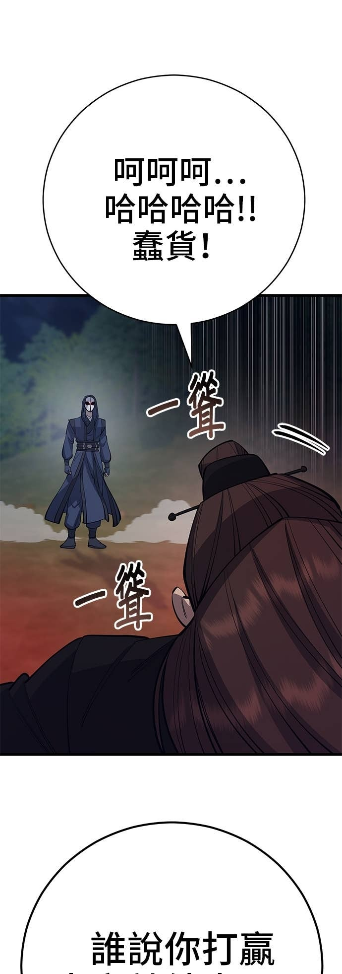 第306页