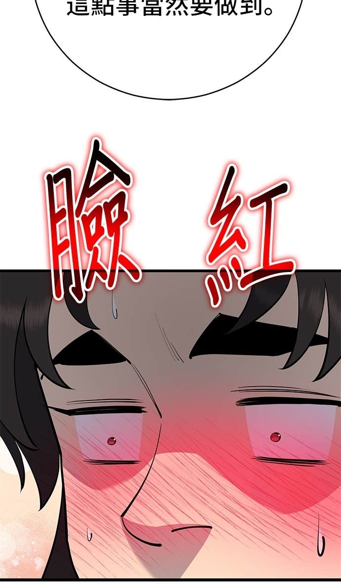 第333页