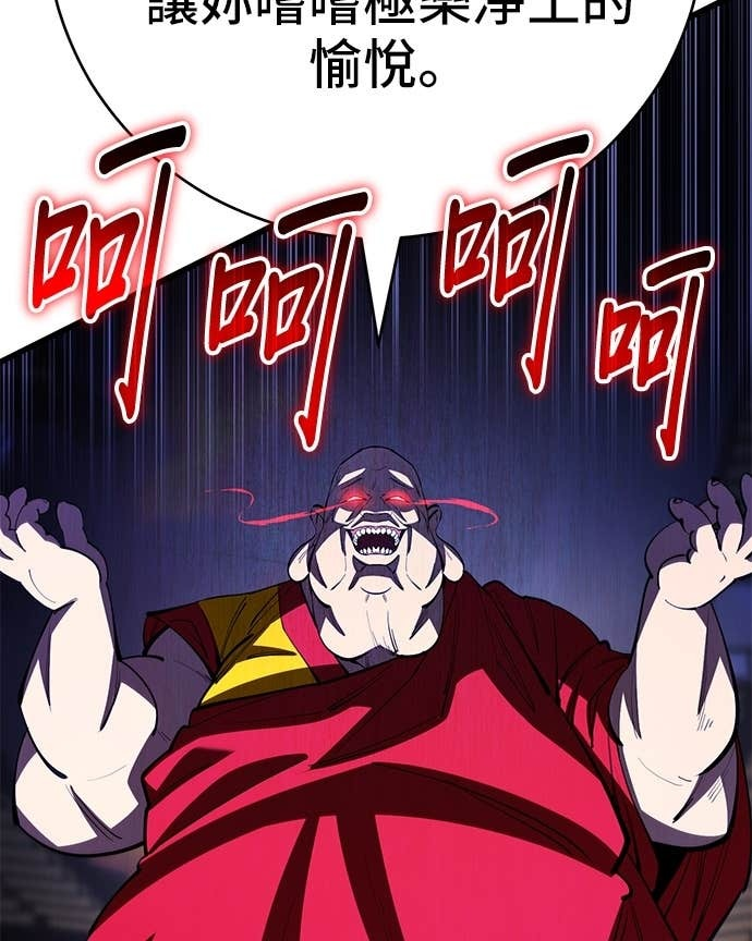 第420页