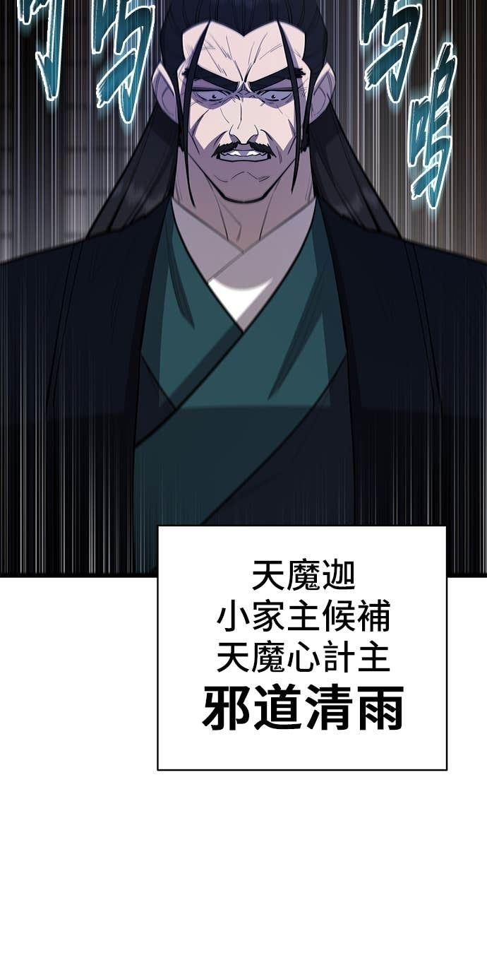 第357页