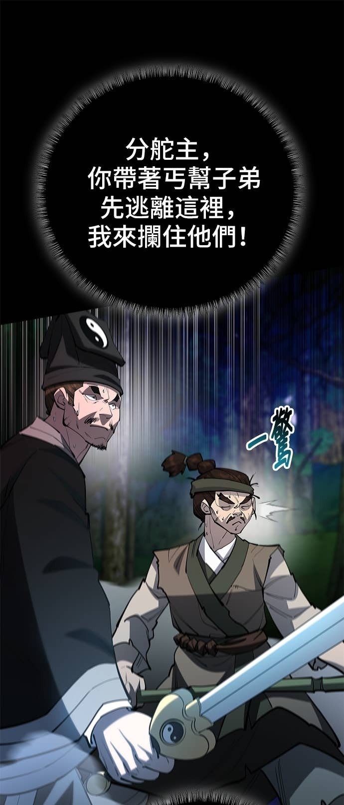 第240页