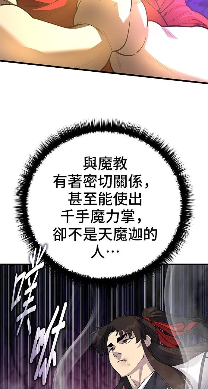 第219页