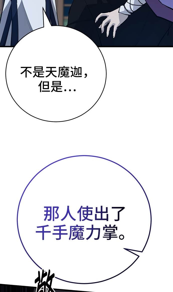 第243页