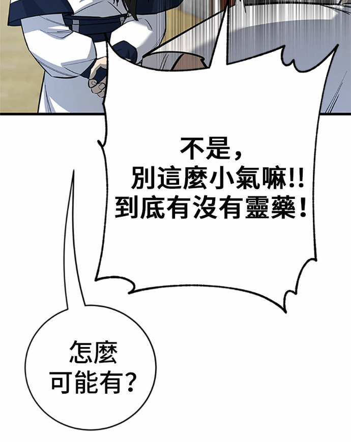 第276页